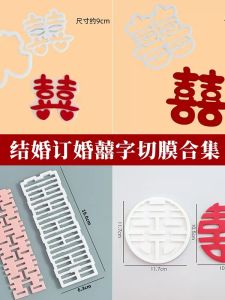 Mô Phỏng Hình Cưới DIY Dễ Thương Mould Cắt Sugar Art Trang Trí Bánh Kẹo Phong Cách Trung Hoa Mould Ép Hoa in Bánh Kẹo