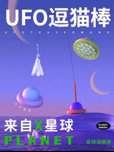 Cat Toy Suction Cup Teaser Long Pole Feather Bite Resistant Interactive Cat Play Stick Pet Supplies Intelligent Function