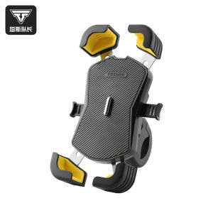 TOSUOD | Anti-vibration Navigation Mobile Phone Holder