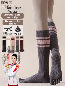 MIANBIAOBAI | Anti-Slip Compression Long Yoga Socks