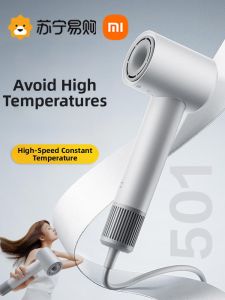 MIUI | Negative Ion Rapid Drying Hair Dryer