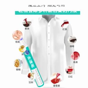 Instant Stain Remover Pen Stain Removers📌 Portable No Wash Cleaning Pen Clothes Pen Eraser Textile Paint Pen Skin Care Pen Nail Art Pen Eraser For Pencil - Lazada