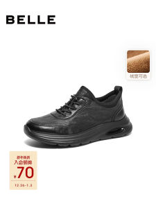 Belle Mens Shoes Thick Bottom Increased Leisure Business Soft Bottom Running Sports Shoes Winter New Fleece D2X18A