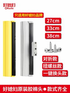 Bàn Chải Lau Sàn Bông Cao Su Có Bánh Xe Phụ Kiện Thay Thế Đầu Lau Sàn Đa Năng 27 33 38cm Bàn Chải Lau Sàn Bằng Mút