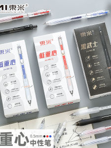 ดินสอเนื้อนุ่ม Dongmi 955 ดินสอเนื้อนุ่มแบบกดโลหะพร้อมปลอกป้องกัน CS แห้งเร็ว ดินสอเนื้อนุ่มสำหรับเขียนในชีวิตประจำวัน