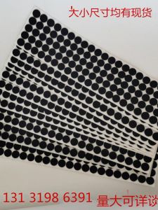 Đệm Chân Bàn Ghế Gỗ Đỏ Tự Dính Đệm Chân Bảo Vệ Sàn Tĩnh Âm Chống Trượt Đệm Chân Chống Trượt Đệm Chân Sàn Đệm Chân Gỗ