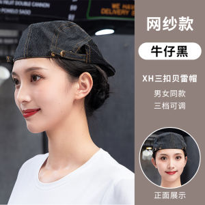 Womens Beret Chef Hat Hair Fall Resistant Restaurant Work Cap Coffee Bakery Milk Tea Cake Shop Server round Top Breathable Cotton