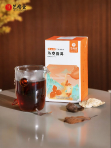 EFUTON TEA | Tangerine Peel Tea Bags Hot Drink