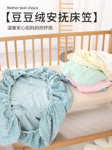 Four Seasons Bean Flannel Baby Bed Cover Childrens Patchwork Mattress Protector Bean Flannel Autumn Winter Baby Bedding Set