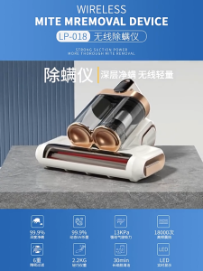 Cordless handheld vacuum cleaner Dual-cup dustbin mite remover ultrasonic UV mite removal sterilization strong suction