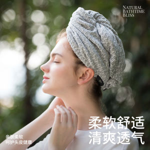 KRRAMEL Silk Bath Cap Super Absorbent Quick Dry Hair Cap for Friends Practical High-End Feelings Scalp Care Macaron Colors