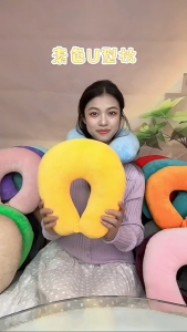 Mishilei U Shaped Pillow Travel Neck Pillow Soft Cotton Nap Pillow Portable Noon Pillow Office Noon Pillow