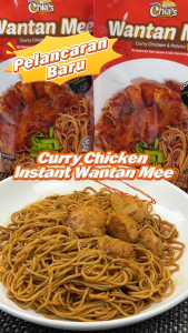 [HALAL 10 Pkt Bundle] Auntie Chias Instant Wantan Mee Curry Chicken (Real Protein & Side Dish)