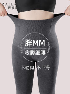 plus Size High Waist Womens Leggings Spring Autumn Thickened Cotton Pantyhose Belly Shaping No Slip Casual Long Pants