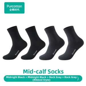 Purcotton | Antibacterial Breathable Socks