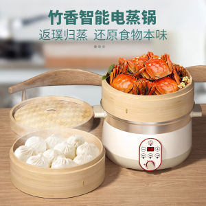 Huang Yifu Electric Steamer Household Multi-Functional Large Capacity Intelligent Electric Steamer Multi-Layer Breakfast Reservation Timing Steam Pot