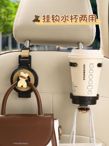 Cute Cartoon Car Seat Back Hooks Multi-Functional Water Cup Holder Rear Storage Decoration Car Interior Accessories for Women