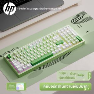 HP | Silent Office Typing Keyboard and Mouse Set
