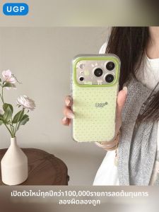 UGP | Green Dots Aesthetic High-end Full Coverage Drop Protection Case