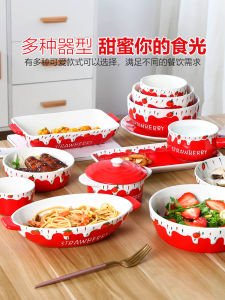 Creative Red Strawberry Fruit Salad Bowl Cute Cake Dessert Rice Bowl Noodle Bowl Household Ceramic Tableware Suit