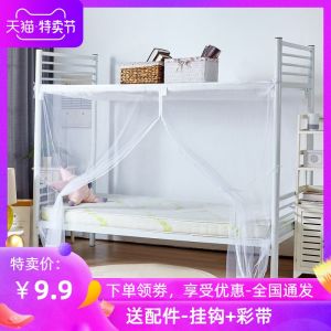 Vỏ Bọc Giường Chống Muỗi Khóa Kéo an Toàn Cho Trẻ Em Giường Đôi Kích Thước Lớn 1.8m Dùng Cho Ký Túc Xá Ký Túc Xá Phòng Riêng