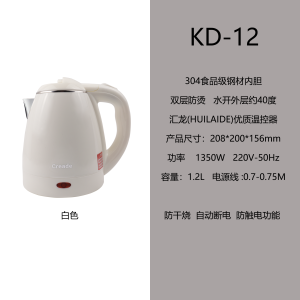 Portable Hotel Stainless Steel 304 Water Boiler for Guest Room Home Use Automatic Switch off Kitchen Cooking Utensils