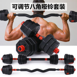 Weight Adjustable Dumbbells