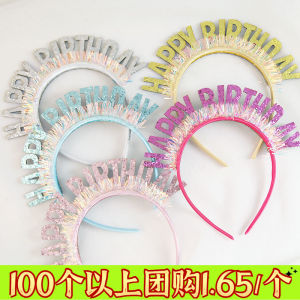 Birthday Headband Laser Sequined Glitter Birthday Party Birthday Star Headband Birthday Hat Dress up