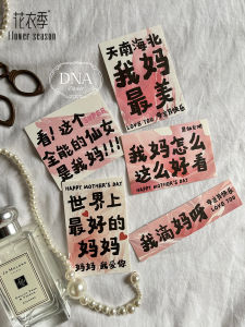 Flower Season Floral Bouquet Card  Flower Packaging Greeting Card Flower Art Tag Holiday Message Card Gift Box