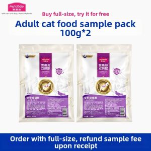 MYFOODIE | Natural High Meat Pigeon & Freeze-Dried Cat Food