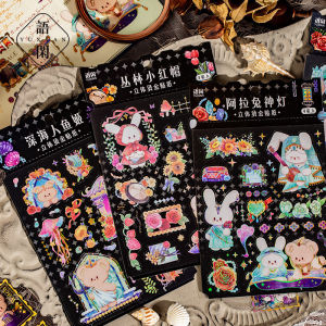 🇲🇾[Malaysia]Ready Stock Decorative YuXian Fairy Tales Sticker DIY Waterproof PVC Stickers Cute Cartoon Stickers Journaling Present Guka Card Gucka Stickers Gooka Stickers 语闲pet立体烫金贴纸 摘星童话镇 可爱萌宠手帐素材装饰贴