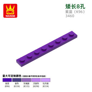 MOC Blocks Móc Nhỏ Sản Xuất Trong Quốc Giao Thoại 3460 Phần Mềm Cố Định Dụng Cụ Giáo Dục Cho Trẻ Em Đồ Chơi Phụ Kiện