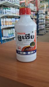 ลูเซีย (ลูเฟนนูรอน) เป็นสารป้องกันหนอนทุกชนิด ยับยั้งตัวอ่อน คุมไข่หนอน ใช้ป้องกันหนอนชอนใบ หนอนเจาะสมอฝ้าย หนอนกะทู้ผัก หนอนกะทู้หอม