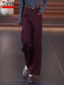 High Waist Wide Leg Pants Womens Loose Fit Casual Tucano Red Spring New Style Slimming Drapey Straight Leg Knitted Pants