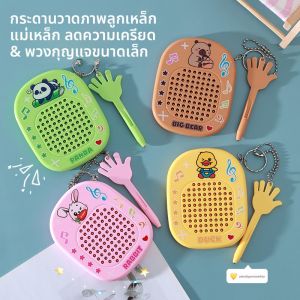 WEIBAI | Magnetic Writing Doodle Erasable Childrens Drawing Board