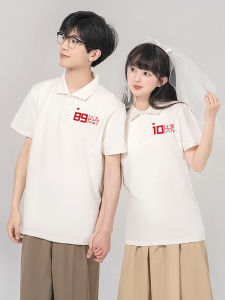 Couples Summer Wear Short Sleeve Polo Shirt White Engagement Photo Shoot Wedding Registration Loose Fit Cotton Blend T-Shirt