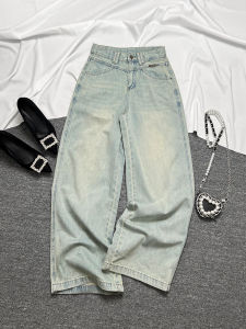 High Waist Wide Leg Jeans Womens Light Color Straight Cut Floor Length Pants Casual Style Autumn New Arrival Loose Fit