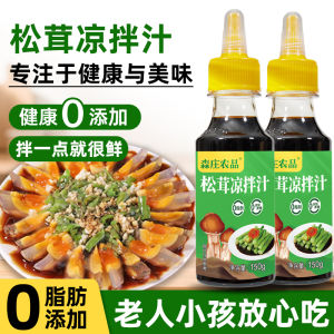 Senzhuang Farm Tricholoma Matsutake Salad Sauce Chinese Salad Seasoning Sauce 0 Fat Sauce Cucumber Mixed Juice Cold Skin Special