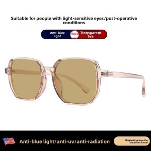 SQR | Blue Light Protection Face Slimming Color Changing Near-sighted Glasses