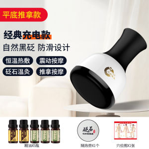 Electric Stone Moxibustion Apparatus Portable Heating Massager for Meridian Health Care Beauty Salon Yangguan Artemisia Ussuriensis