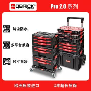 Qbrick Cool Brick Tool Box Storage Drawer Combination Stackable Storage Cabinet Pro2.0 Multi Functional Hardware Organizer
