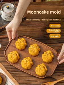 MEIDI | Traditional Hand-Pressed Mooncake Mold For Ice Skin