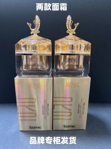 Permeable Boswellia Rich Moisturizing Essence Cream 50g Natural Looking Skin Cream Tightening Brightening Wrinkle Resistance Whitening