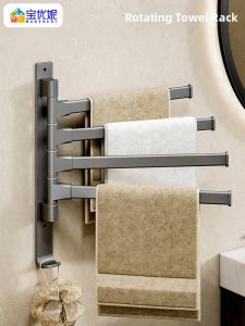 Baoyouni | Rotating No-Drill Bathroom Towel Rack