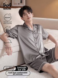 MiiOW | Cool Ice Silk Mens Sleepwear Set