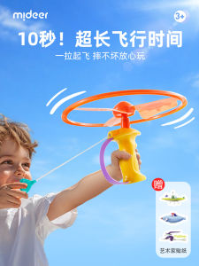 Mideer Childrens Bamboo Dragonfly Disk Flying Saucer Baby Frisbee Rotation Top Traditional Outdoor Toys for Boys And Girls