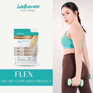 wellveness flex เวลเฟล็กซ์ อาหารเสริมบำรุงกระดูก ไขข้อและเส้นเอ็น