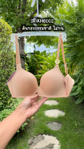 Sabina SBXH6002 Soft Doomm สีดำ และสีเนื้อ รูปแบบเสื้อชั้นใน Invisible Wire ราคาถูกต้อง รหัส: SBXH6002