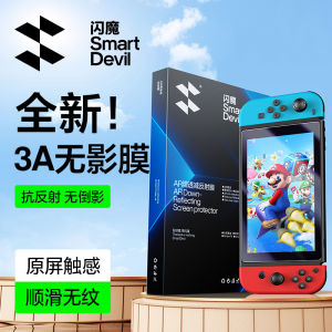 Smartdevil chống phản chiếu miếng bảo vệ màn hình cho Bộ chuyển đổi Nintendo OLED chuyển đổi 2 bảo hiểm đầy đủ Phim kính cường lực