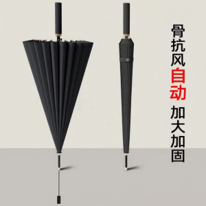 Large Automatic 24 Rib Straight Handle Umbrella